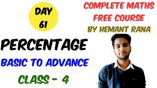 Complete Percentage for SSC CGL, CHSL, CPO, RRB NTPC (Class - 4) in Hindi and English