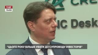 «Креді Агріколь Банк» об’єднує бізнес та інвесторів