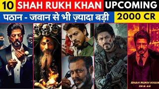 Shahrukh Khan Upcoming Movies 2024 - 2025 I Upcoming movie trailer @tseries @DharmaMovies