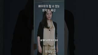 진짜 이건 최악이다  #아는건별로없지만가족입니다 #재밌당