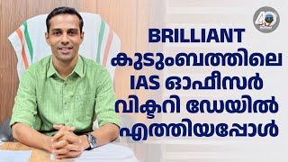 The Brilliant Family's IAS Officer on the Victory Day | Dr. Arun S Nair IAS #medirubyfiesta