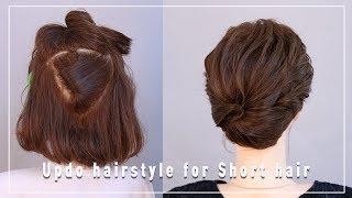 Formal Updo hairstyle for short hair #숱많은단발머리 업스타일　＃ショートヘアのアップスタイル