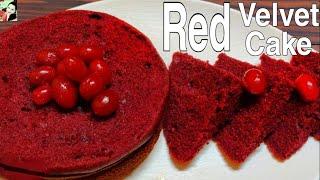 Red Velvet Cake Recipe | 100% Perfect | Super Soft & Spongy | Basic Red Velvet Cake