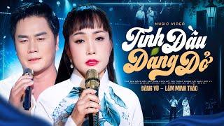 Tình Đầu Dang Dở - Đăng Vũ Ft. Lâm Minh Thảo (Official MV)