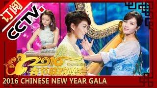 The Beauty of China |CCTV Spring Festival Gala