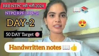 Railway EXAM  2024-25 || NTPC | RPF -RPF SI  New TARGET  DAY -2 ||