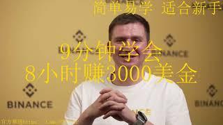 bnb全自动套利交易机器人#binance #pancake#bnb套利#交易机器人#uniswap#量化交易#自动搬砖#跟单交易#智能合约#交易机器人#自动搬砖#量化交易#套利机器人#币安#跟单交易