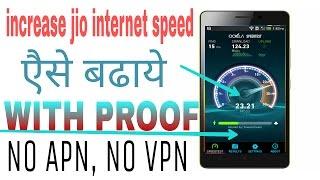 (No VPN, no apn) OFFICIAL, increase jio Internet speed, kaise badhaye Jio 4g speed ?