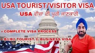 USA Tourist and Visitor visa complete process | latest update 2024