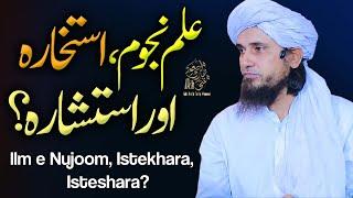 Ilm e Nujoom Istikhaara Aur Istishaara | Ask Mufti Tariq Masood