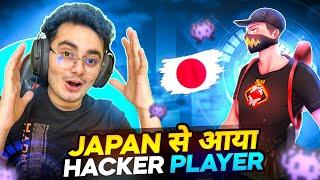 Japan  से आया Accuracy Hacker ? Only 14 Low Sensitivity Player ?️