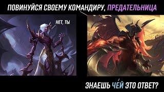 Даркин Золаани - Взаимодействия во всех формах | Legends of Runeterra