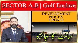 Sector A,B | Golf Enclave | New Development Update