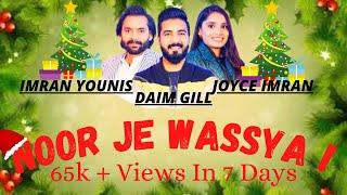 Noor Jay Wassya || Daim Gill || Imran Younis Khokhar || Joyce Imran || New Christmas Song 2021 ||