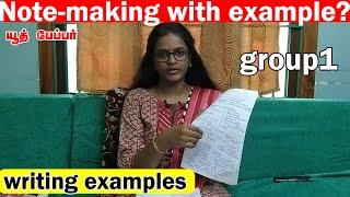 How to take notes  Notes taking tips for TNPSC  GROP1 |hand writing notes SAMPLES |PRATHYUSHA P AC