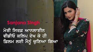 Interview with Sanjana Singh | RJ Harmanjot Sidhu | Desi World Radio