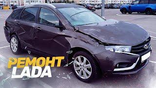 КУЗОВНОЙ РЕМОНТ Lada Vesta. ГЛОБАЛЬНЫЙ РЕМОНТ. ВОССТАНОВЛЕНИЕ ПОСЛЕ ДТП. TOTAL BODY REPAIR