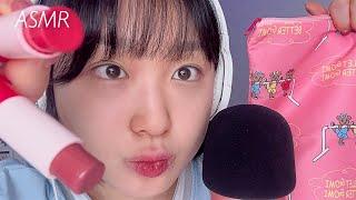 Korean ASMR | Lipstick show and tell & Swatches 