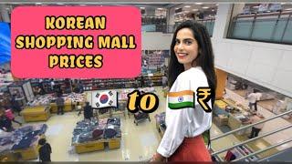 HOW EXPENSIVE IS KOREA? LET’S FIND IT OUT! Shopping mall prices 