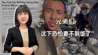 “兄弟们，这下要不到饭了”川普上位，润人的好日子还能过多久？