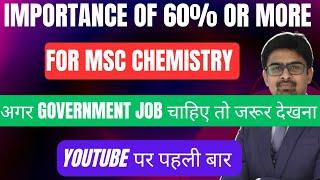Importance of 60% or more in Msc Chemistry | MSc Chemistry Government Jobs