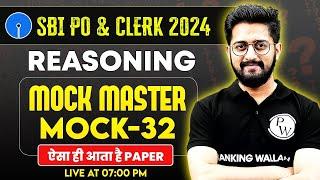 SBI PO & Clerk Reasoning 2024 | SBI PO/Clerk Reasoning Mock Test | Reasoning by Sachin Sir #32