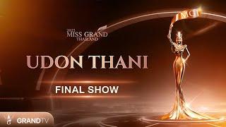 MISS GRAND UDON THANI 2025 | FINAL SHOW