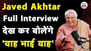 Javed Akhtar Interview देखकर बोल उठेंगे 'वाह भाई वाह' | Javed Akhtar Podcast | Javed Akhtar Shayari