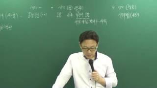 [공전무] 공무원 시험대비 공무원 이론과정 한국사 57강