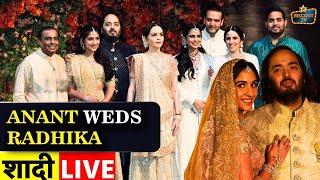 Anant Ambani & Radhika Merchant Wedding Full Video