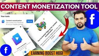 Facebook se कमाने का नया तरीका  | Facebook New Monetization Program | Facebook Monetization