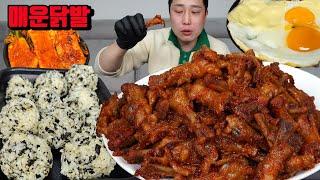 매운닭발 매운김치 주먹밥 치즈 계란후라이 불 닭발 먹방 korean Spicy Grilled Chicken Feet mukbang eating show