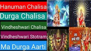 #Hanuman chalisa#Durga chalisa#Vindheshwari mata chalis#Stotram Vindheshwari mata#Arti Mata Durga ki