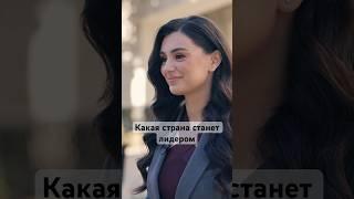«Результат чудовищной политики США» #америка #россия #китай #мир #интервью #шортс