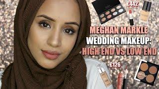 High End vs Low End | Meghan Markle Royal Wedding Makeup Tutorial