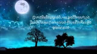 Tena sweet boy  Louch Snae Duong Chan   Tena sweet boy New song 2015