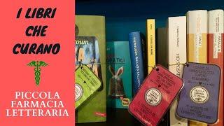 I LIBRI CHE CURANO - PICCOLA FARMACIA LETTERARIA