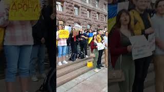 Гроші на ЗСУ. мітинг під КМДА 16.09.2023