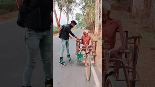 #balurghat #skater #roads #india #girl #girlsreaction #publicreaction #murshidabad #malda #skating