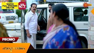 Kanyadanam - Promo |14 July 2024 | Surya TV Serial