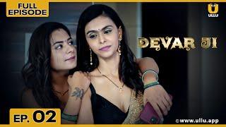 Devar Ji | Episode 02 | देवर जी | Suraiya Sheikh | Yashasvi Singh | Ullu Web Series YouTube