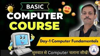 Basic Computer Course for Beginners| Learn Computer Fundamentals in Minutes!  ️