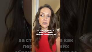 Полное видео в профиле #юлиякарма #yulya_karma #отношения #сознание #самопознание