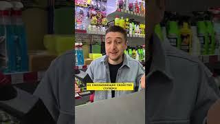 Двухтактное масло в солярку