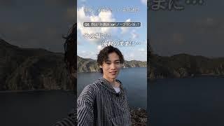 窪塚愛流さんの船での過ごし方は？