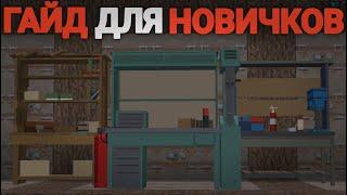 ВСЁ ПРО ЛУТ | КАК ЛУЧШЕ ВСЕГО НАЧАТЬ ВАЙП | ЛУЧШИЕ МЕСТА ДЛЯ  ДОМА | rustme / растми / rust / раст