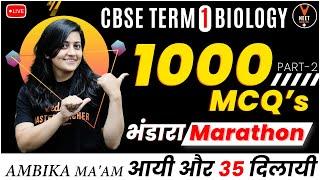 1000 Class 12 Biology MCQs #2 For CBSE Class 12 Term 1 Exam 2021-22 | Ambika Ma'am