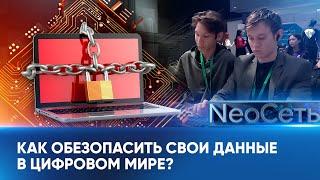 Лабораторию искусственного интеллекта открыли в казахстанском вузе | NeoСеть