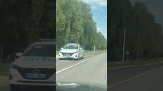 ДПС патрулируют область #дпс #гибдд #полиция