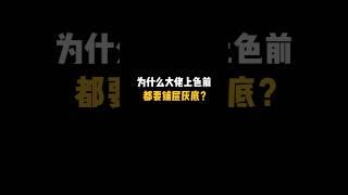 想要學習畫畫 領取免費繪畫講義教程素材｜評論抱走全部資料#畫畫 #畫畫教學 #畫畫教學卡通人物 #電繪教學 #畫圖教學 #電繪新手上路 #新手 #ipad #ipad畫畫 #procreate畫畫